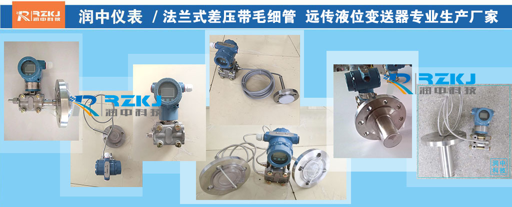 压力/差压芭乐视频网站系列产品
