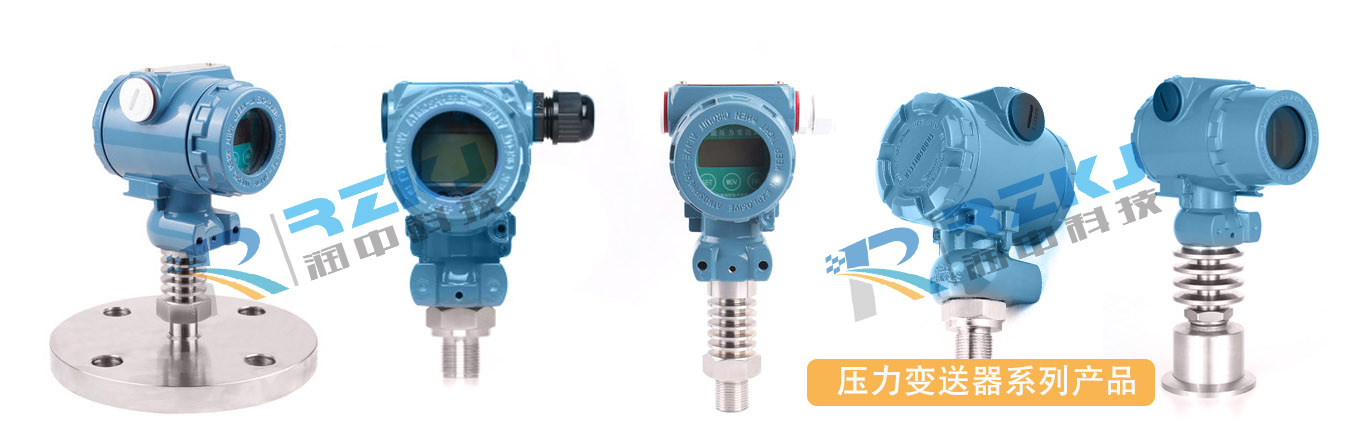 压力芭乐视频网站系列产品