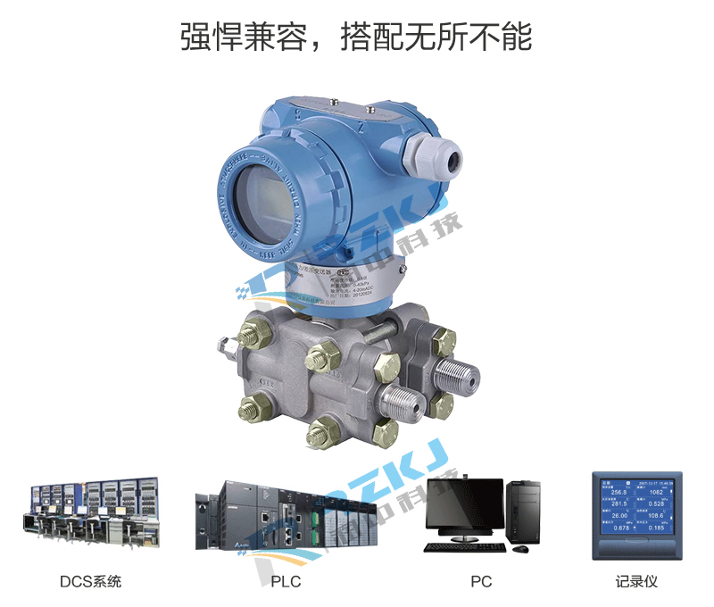 差压流量芭乐视频网站