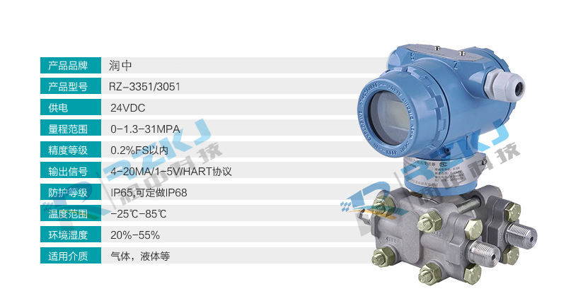 差压流量芭乐视频网站