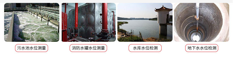 投入式液位芭乐视频网站
