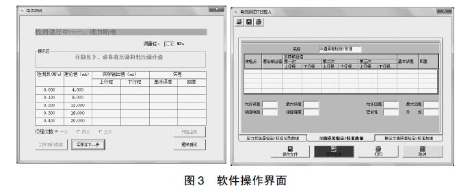 差压芭乐视频网站